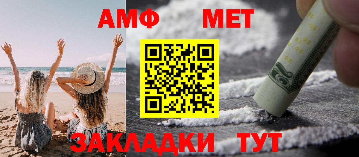 Amphetamine 98% Норильск