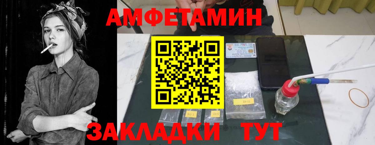 ГАШИШ Норильск