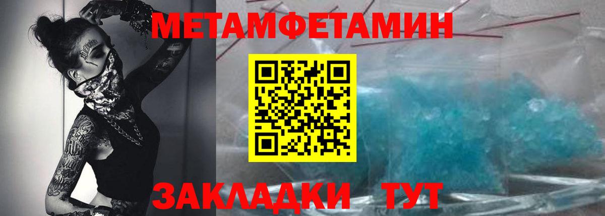 АМФЕТАМИН  Амфетамин  Норильск  АМФ VHQ  Вход с VPN 