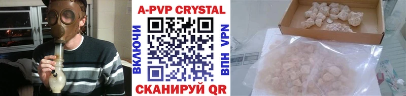 APVP Соль  площадка телеграм  Норильск 