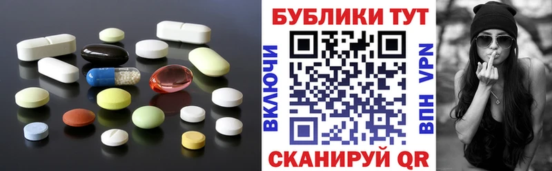 ЭКСТАЗИ 280мг  купить   Норильск 