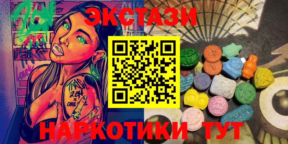 дарнет шоп  Экстази 250 мг  Вход с VPN  Экстази Punisher  Норильск  Ecstasy 