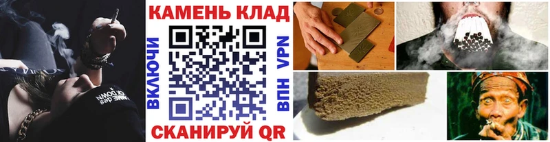 закладка Норильск ссылка на мегу ССЫЛКА ГАШ хэш