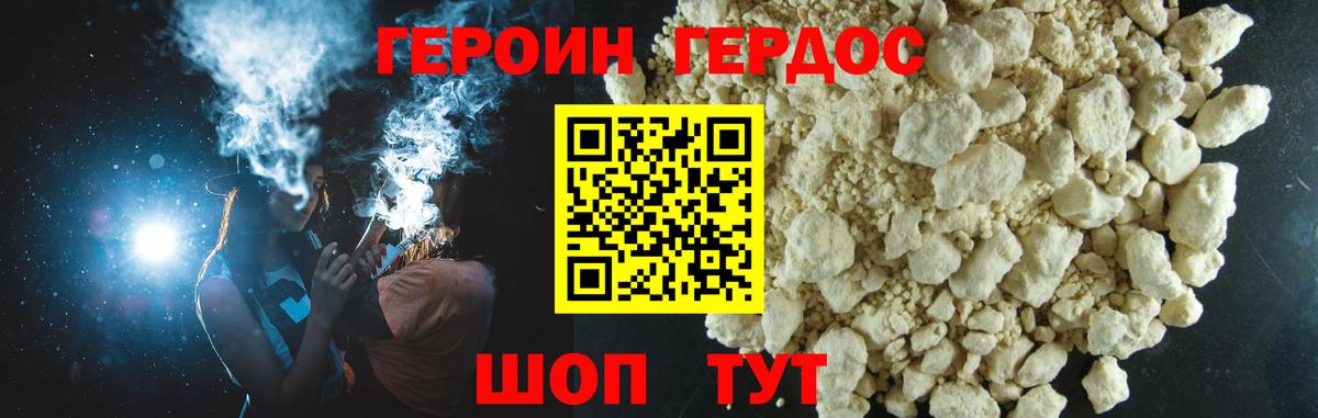 ГАШИШ Норильск