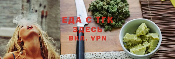 ECSTASY Куйбышев