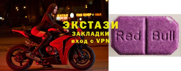 герыч Лабытнанги
