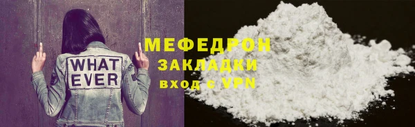 спайс Кукмор