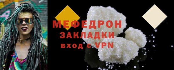 спайс Кукмор