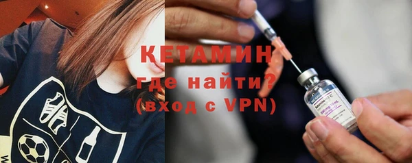 ECSTASY Куйбышев