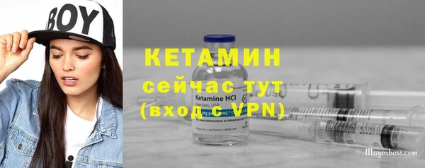 ECSTASY Куйбышев