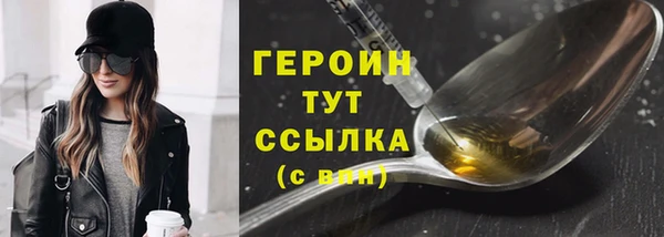 ECSTASY Куйбышев