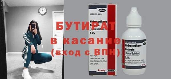 ALPHA PVP Кулебаки