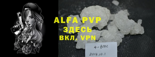 ALPHA PVP Кулебаки