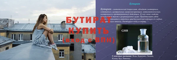 ALPHA PVP Кулебаки