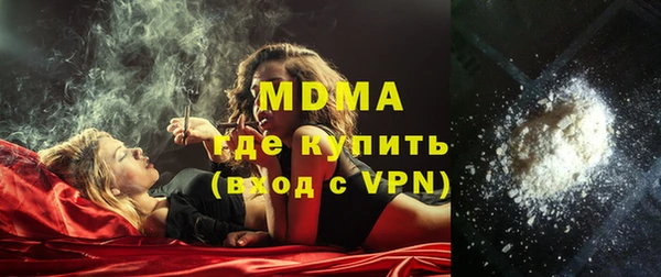 ALPHA PVP Кулебаки
