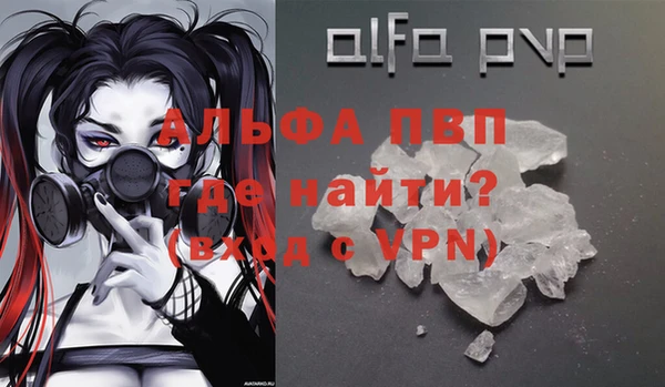 ALPHA PVP Кулебаки