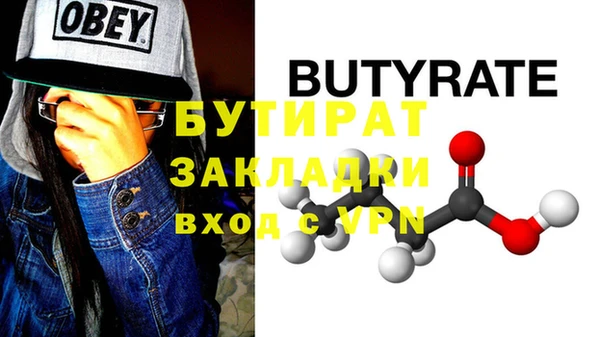 ALPHA PVP Кулебаки