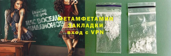 ECSTASY Куйбышев