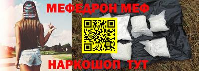альфа пвп Кандалакша