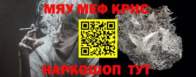 прущая мука Канаш