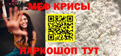крисы Камышлов