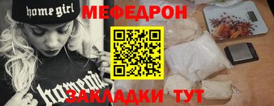 альфа пвп Кандалакша