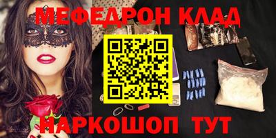 прущая мука Канаш