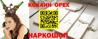 альфа пвп Кандалакша