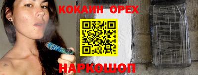 альфа пвп Кандалакша