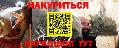 прущая мука Канаш