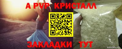 прущая мука Канаш