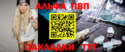 прущая мука Канаш