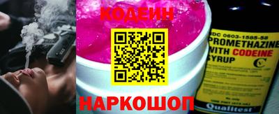 альфа пвп Кандалакша