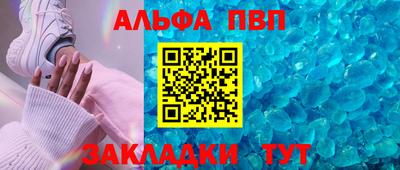 прущая мука Канаш