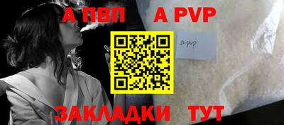 прущая мука Канаш