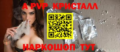 прущая мука Канаш