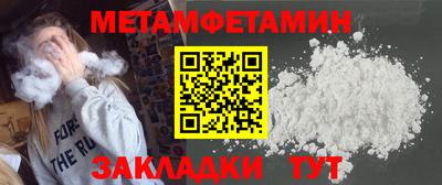 экстази Абакан