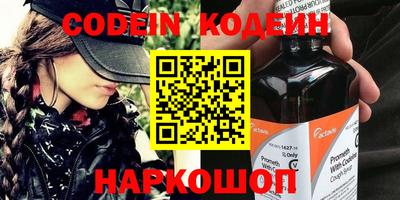 альфа пвп Кандалакша