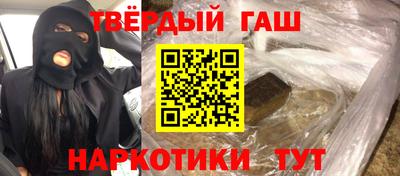 альфа пвп Кандалакша