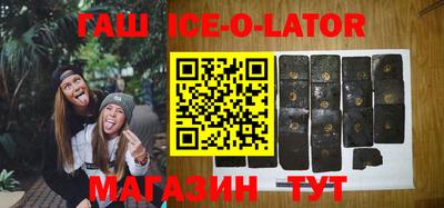 альфа пвп Кандалакша