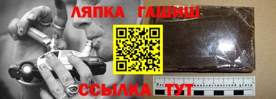 альфа пвп Кандалакша