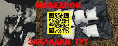 прущая мука Канаш