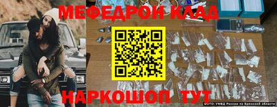 крисы Камышлов