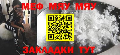прущая мука Канаш