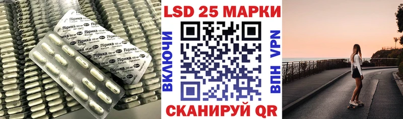 ЛСД экстази кислота  Норильск 