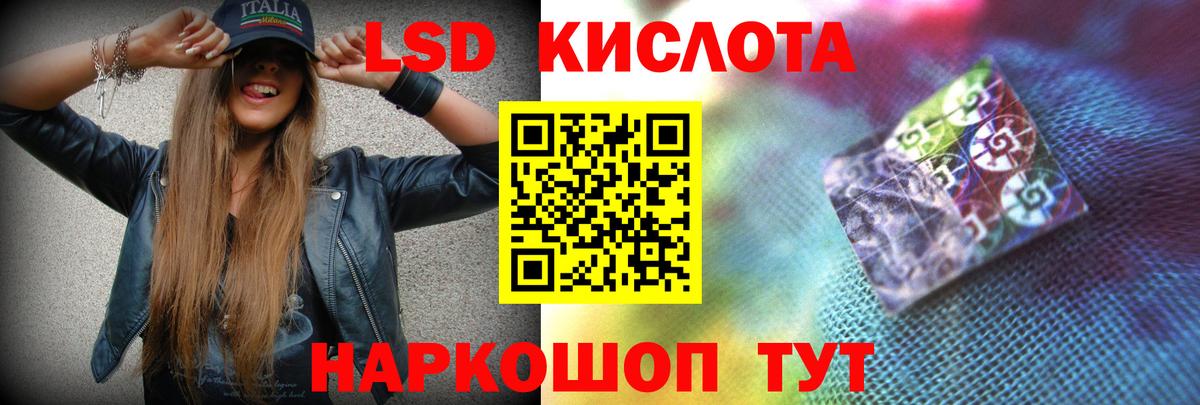 Лсд 25 экстази ecstasy Норильск