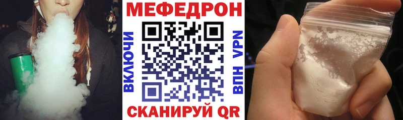 как найти   Норильск  МЯУ-МЯУ мука 