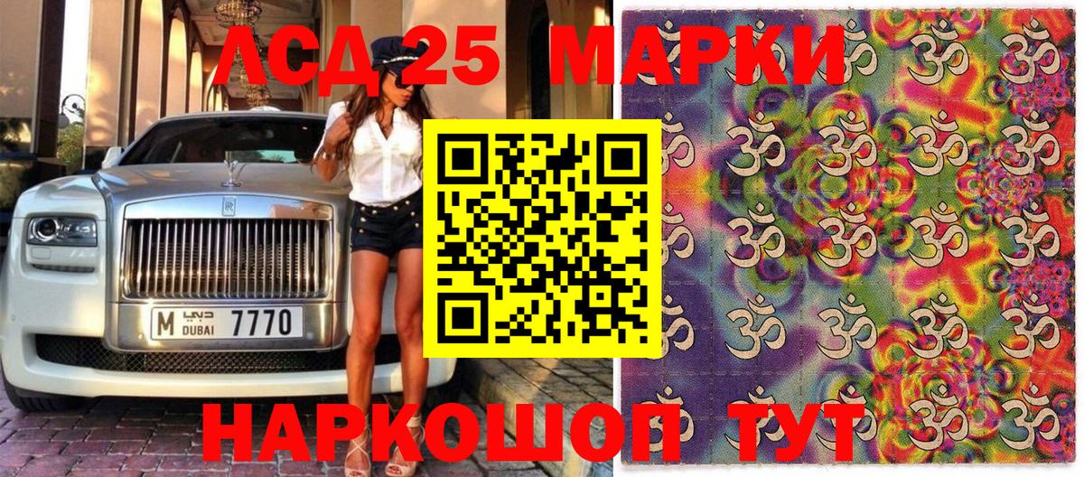Наркотические марки 1,8мг  Наркотические марки 1,8мг  Вход с VPN  Норильск 