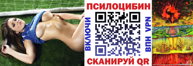 Галлюциногенные грибы ЛСД  Норильск 